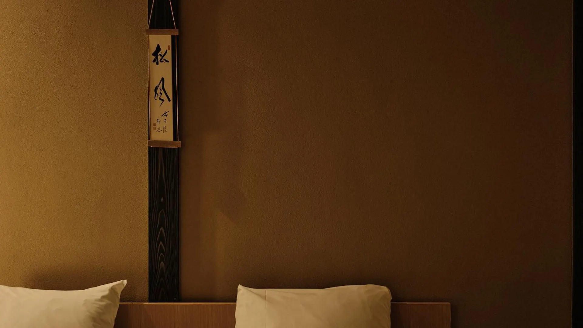 Tsumugi Nishinotoinhanayacho Kyoto Villa